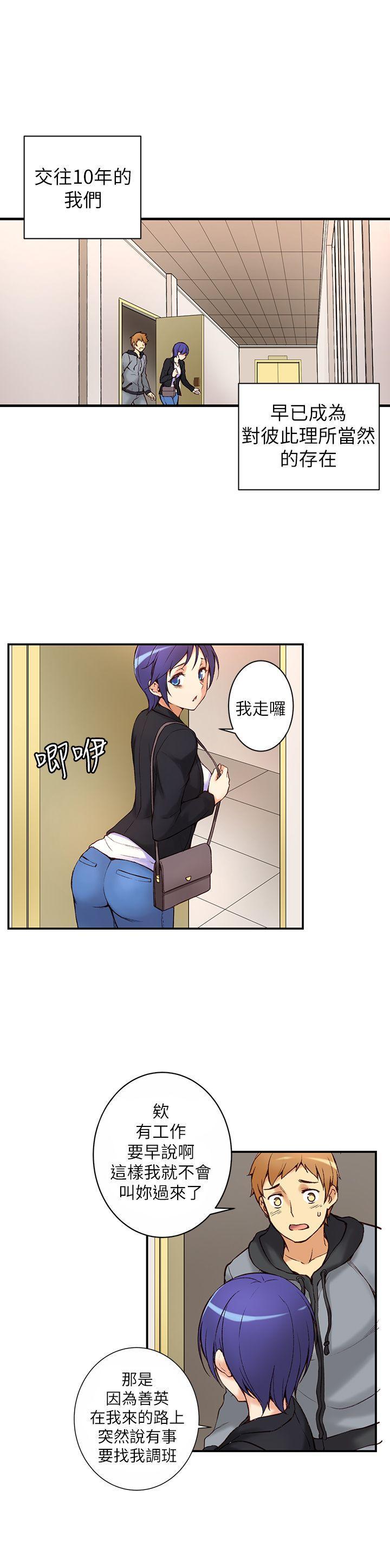 高中生小女友[h漫]韩漫全集-高中生小女友-第1話无删减无遮挡章节图片 