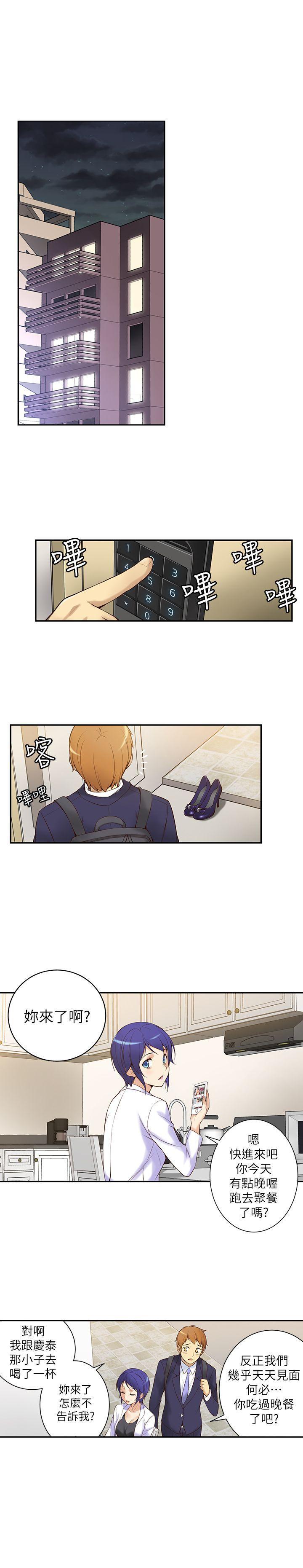 高中生小女友[h漫]韩漫全集-高中生小女友-第1話无删减无遮挡章节图片 
