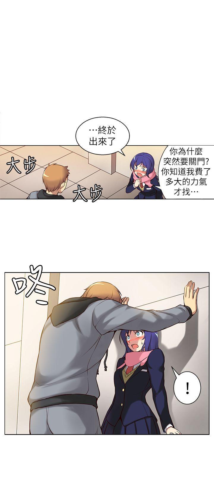 高中生小女友[h漫]韩漫全集-高中生小女友-第2話无删减无遮挡章节图片 