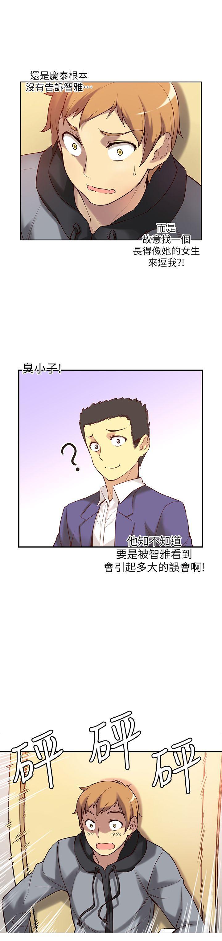 高中生小女友[h漫]韩漫全集-高中生小女友-第2話无删减无遮挡章节图片 
