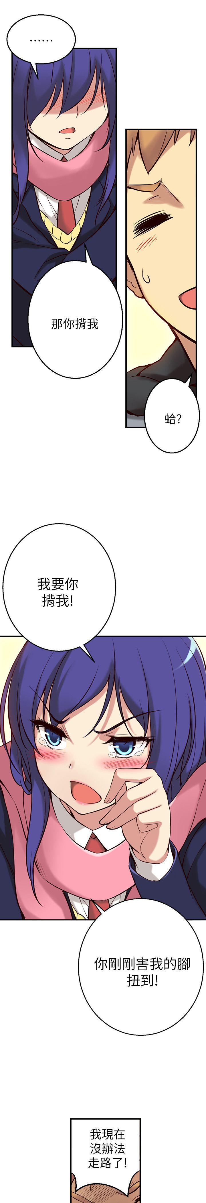 高中生小女友[h漫]韩漫全集-高中生小女友-第2話无删减无遮挡章节图片 
