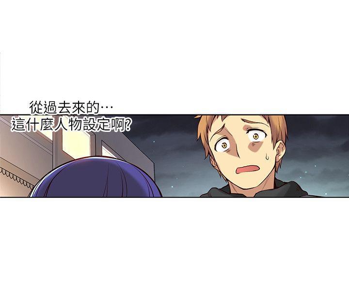高中生小女友[h漫]韩漫全集-高中生小女友-第2話无删减无遮挡章节图片 