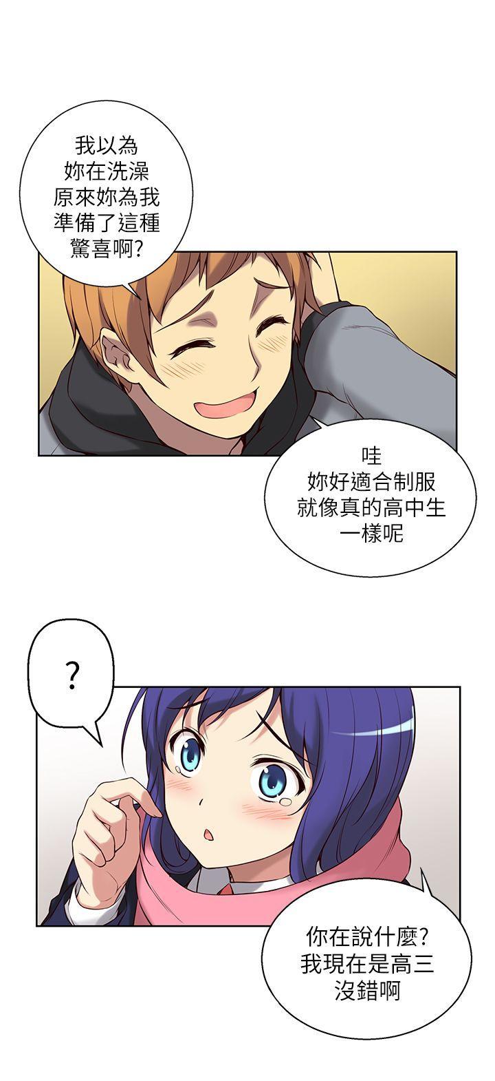 高中生小女友[h漫]韩漫全集-高中生小女友-第2話无删减无遮挡章节图片 