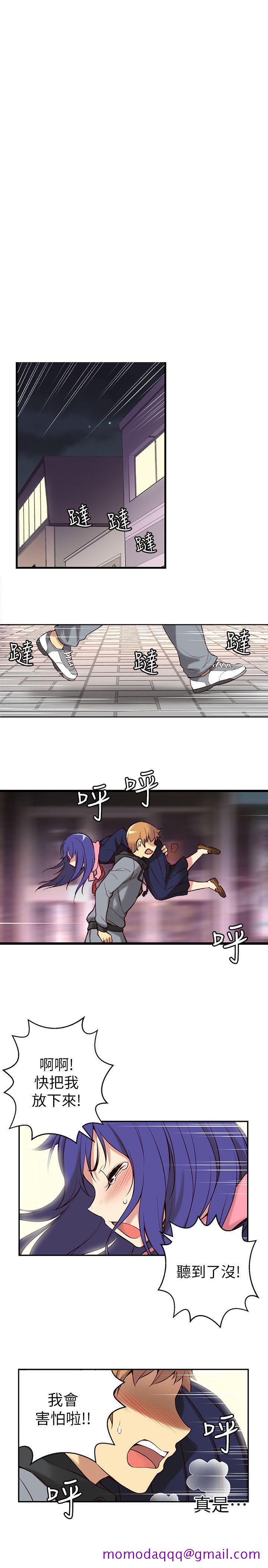高中生小女友[h漫]韩漫全集-高中生小女友-第2話无删减无遮挡章节图片 