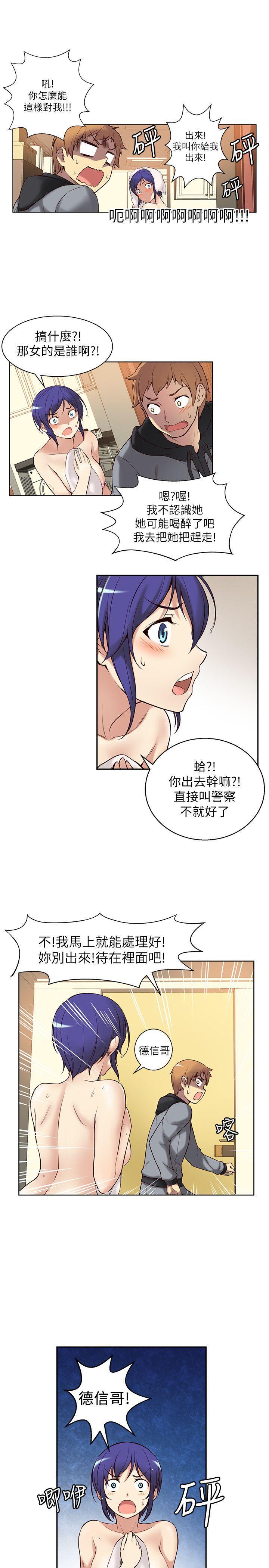 高中生小女友[h漫]韩漫全集-高中生小女友-第2話无删减无遮挡章节图片 