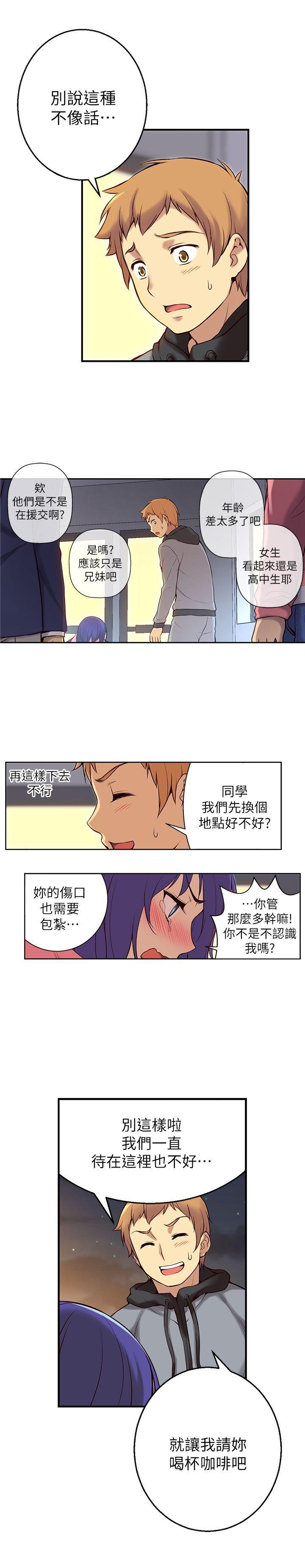 高中生小女友[h漫]韩漫全集-高中生小女友-第2話无删减无遮挡章节图片 