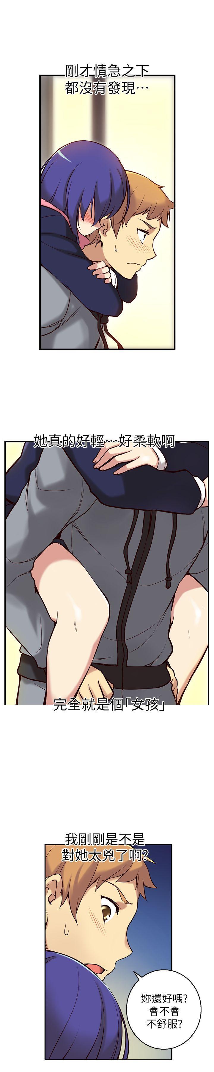 高中生小女友[h漫]韩漫全集-高中生小女友-第2話无删减无遮挡章节图片 