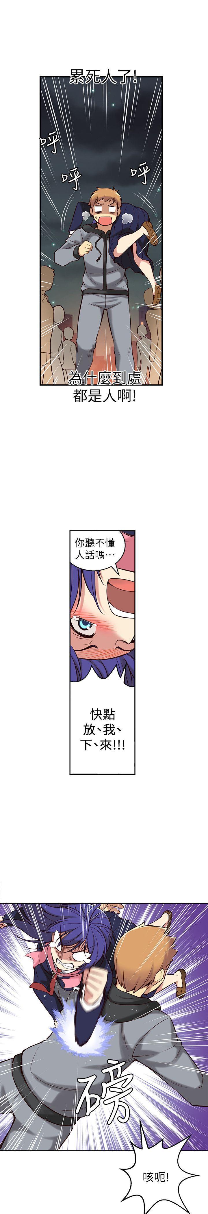 高中生小女友[h漫]韩漫全集-高中生小女友-第2話无删减无遮挡章节图片 