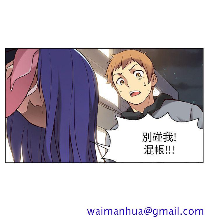 高中生小女友[h漫]韩漫全集-高中生小女友-第2話无删减无遮挡章节图片 