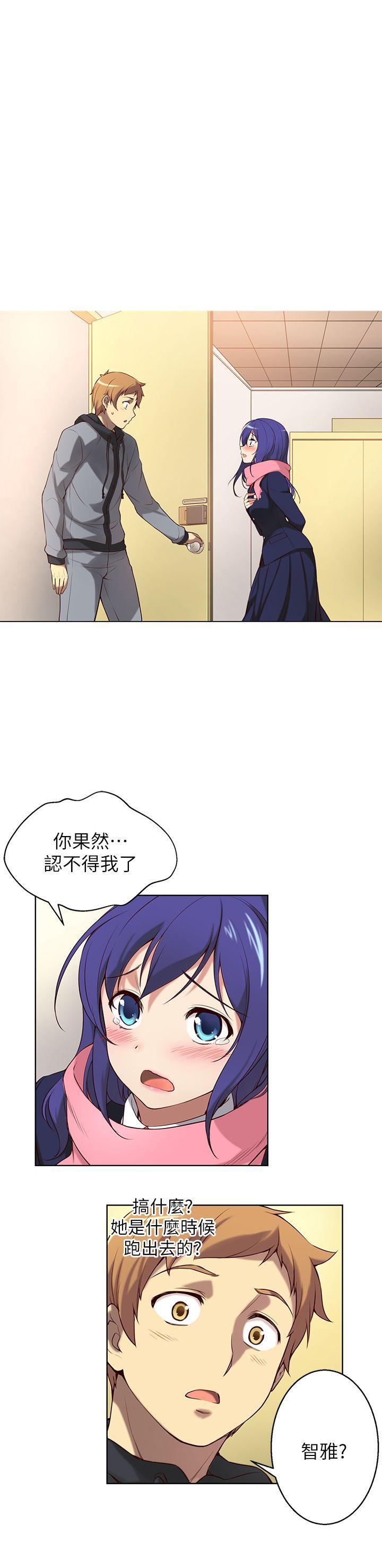 高中生小女友[h漫]韩漫全集-高中生小女友-第2話无删减无遮挡章节图片 