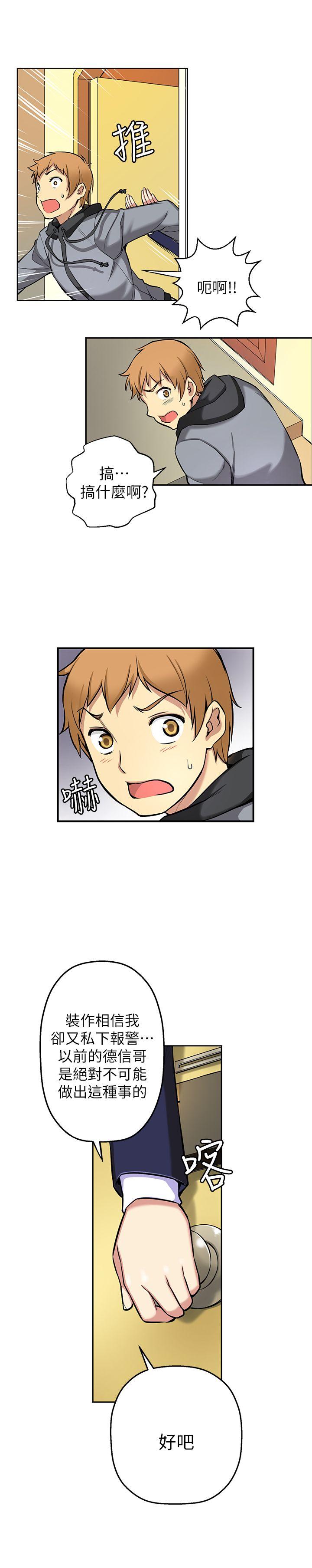 高中生小女友[h漫]韩漫全集-高中生小女友-第3話无删减无遮挡章节图片 