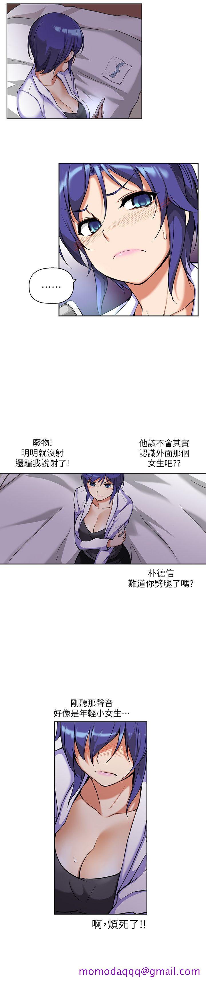 高中生小女友[h漫]韩漫全集-高中生小女友-第3話无删减无遮挡章节图片 