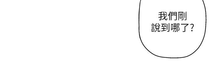 高中生小女友[h漫]韩漫全集-高中生小女友-第3話无删减无遮挡章节图片 