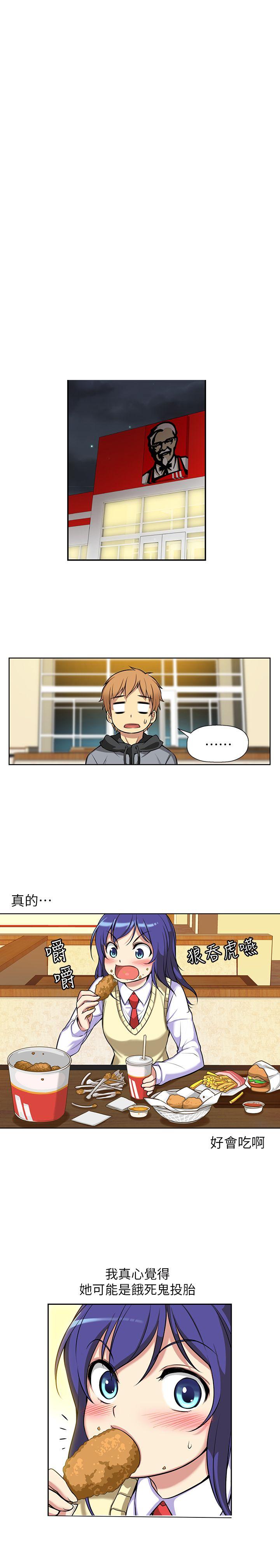 高中生小女友[h漫]韩漫全集-高中生小女友-第3話无删减无遮挡章节图片 