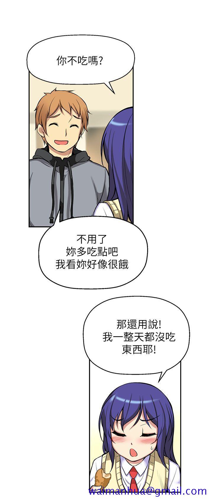 高中生小女友[h漫]韩漫全集-高中生小女友-第3話无删减无遮挡章节图片 