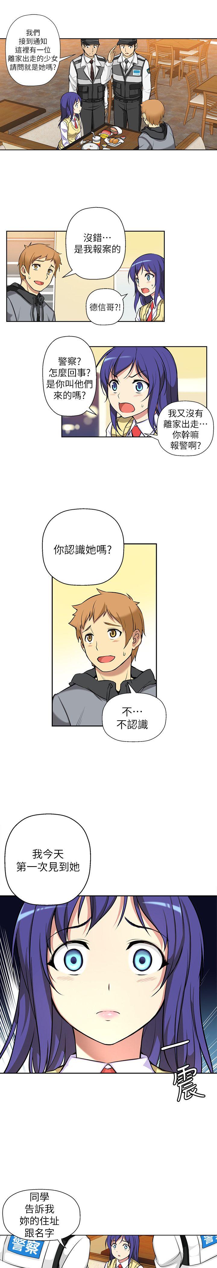 高中生小女友[h漫]韩漫全集-高中生小女友-第3話无删减无遮挡章节图片 