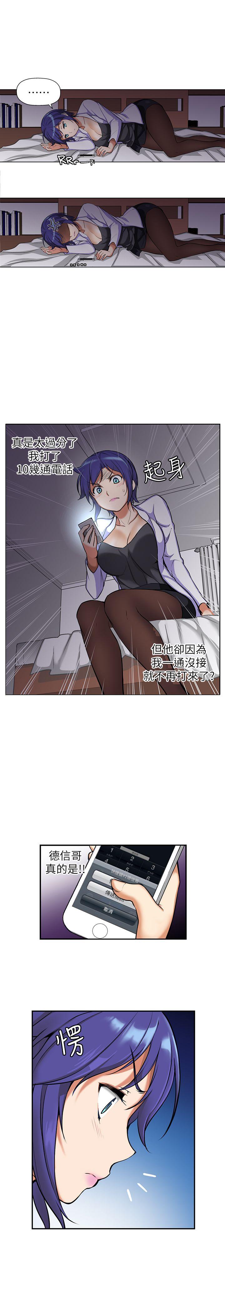 高中生小女友[h漫]韩漫全集-高中生小女友-第3話无删减无遮挡章节图片 
