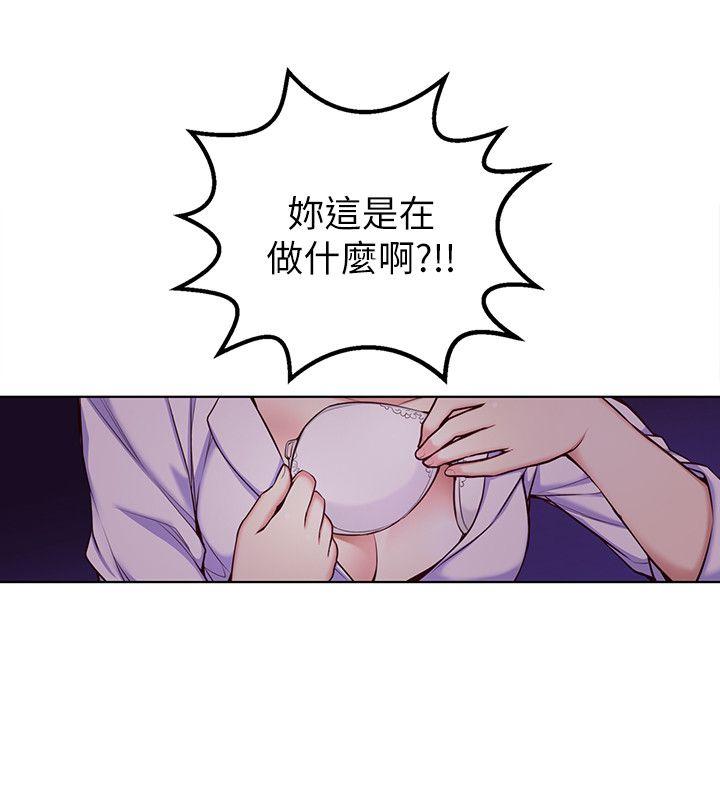 高中生小女友[h漫]韩漫全集-高中生小女友-第4話无删减无遮挡章节图片 