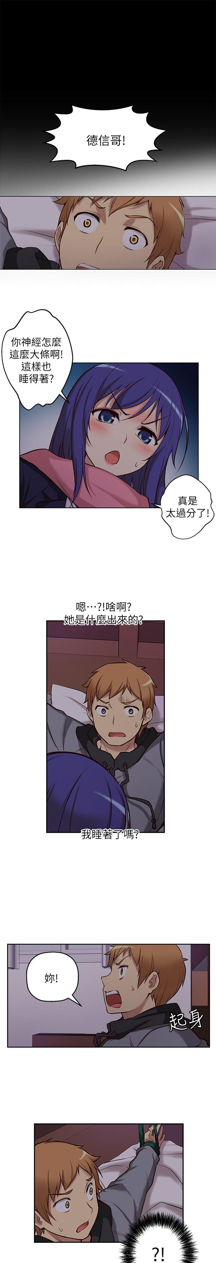 高中生小女友[h漫]韩漫全集-高中生小女友-第4話无删减无遮挡章节图片 