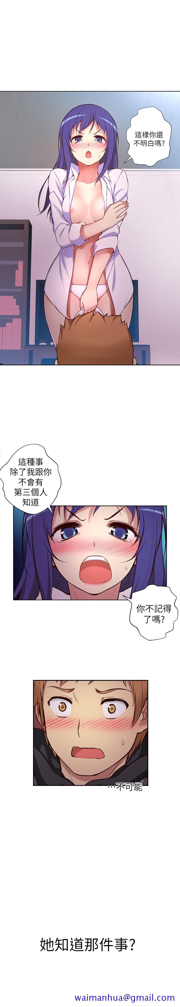 高中生小女友[h漫]韩漫全集-高中生小女友-第4話无删减无遮挡章节图片 