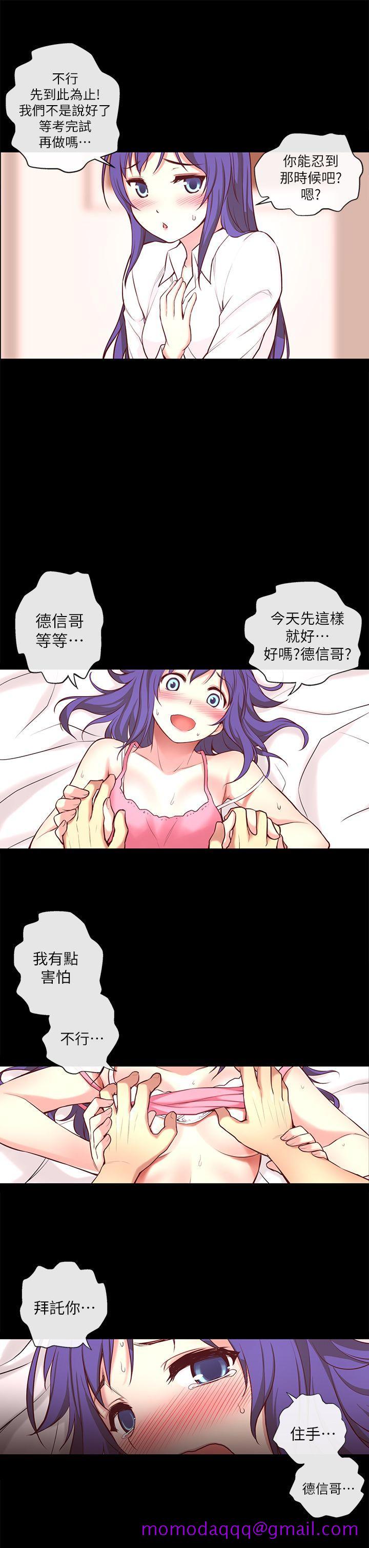 高中生小女友[h漫]韩漫全集-高中生小女友-第4話无删减无遮挡章节图片 