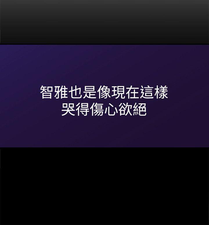 高中生小女友[h漫]韩漫全集-高中生小女友-第5話无删减无遮挡章节图片 