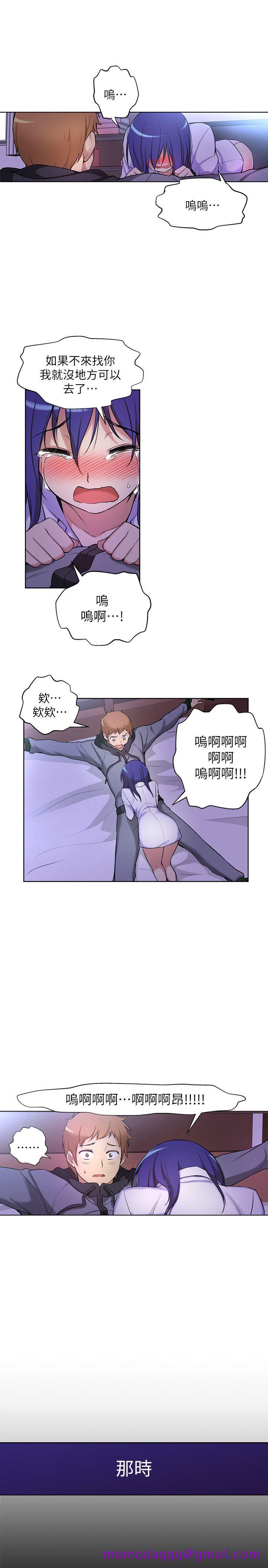 高中生小女友[h漫]韩漫全集-高中生小女友-第5話无删减无遮挡章节图片 