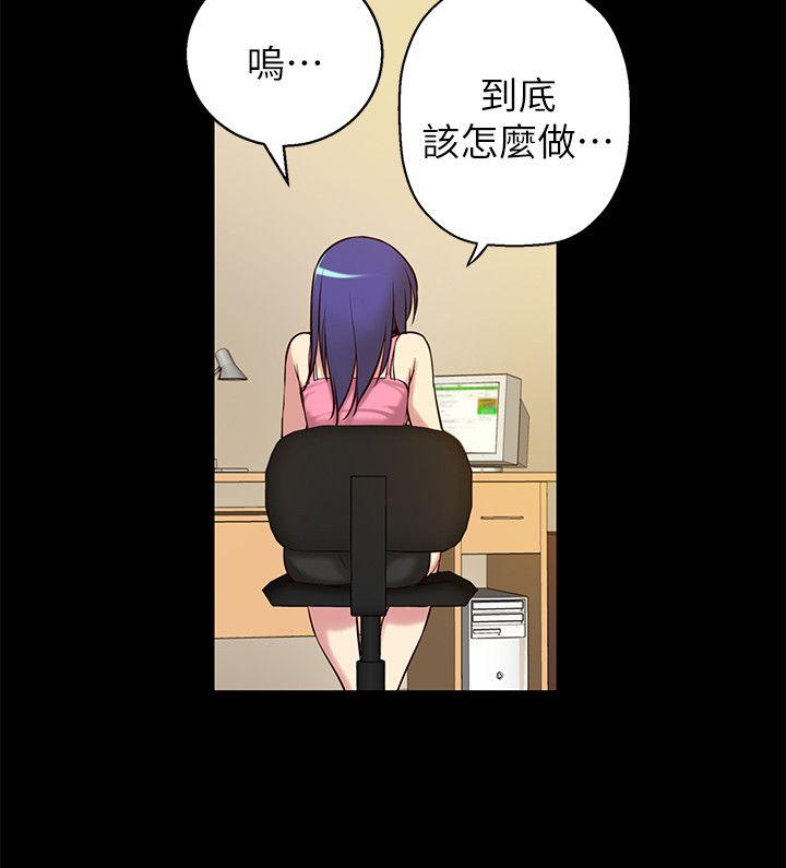 高中生小女友[h漫]韩漫全集-高中生小女友-第5話无删减无遮挡章节图片 