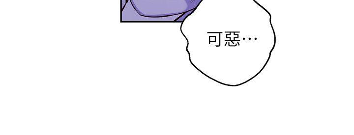 高中生小女友[h漫]韩漫全集-高中生小女友-第5話无删减无遮挡章节图片 