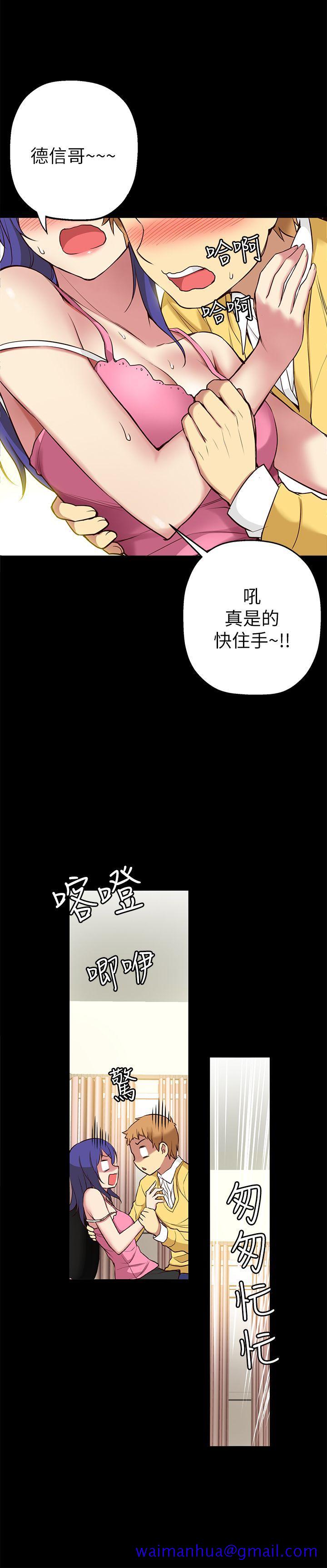 高中生小女友[h漫]韩漫全集-高中生小女友-第5話无删减无遮挡章节图片 