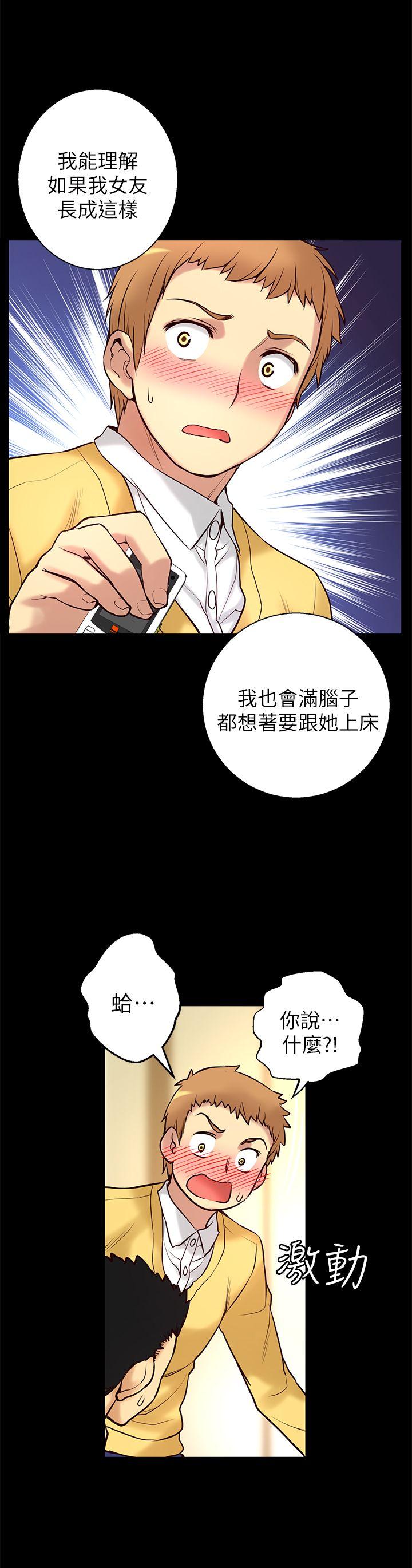 高中生小女友[h漫]韩漫全集-高中生小女友-第5話无删减无遮挡章节图片 