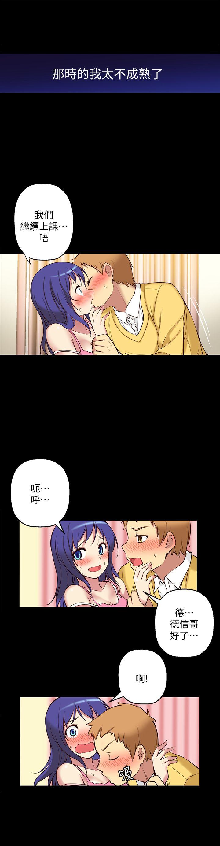 高中生小女友[h漫]韩漫全集-高中生小女友-第5話无删减无遮挡章节图片 