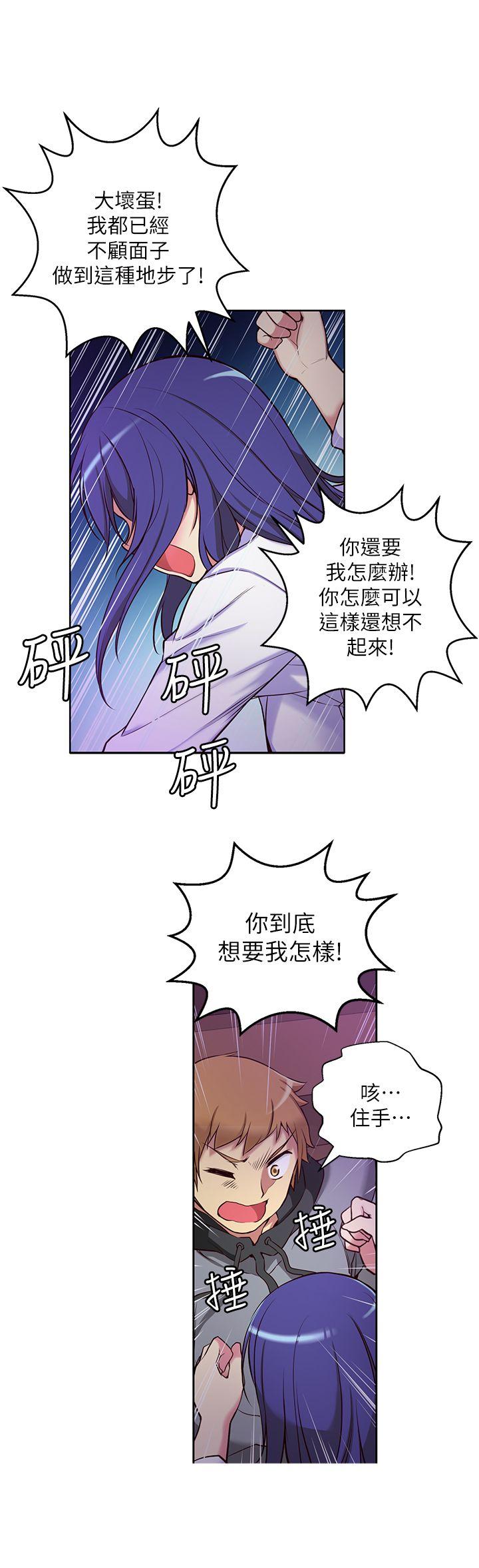 高中生小女友[h漫]韩漫全集-高中生小女友-第5話无删减无遮挡章节图片 