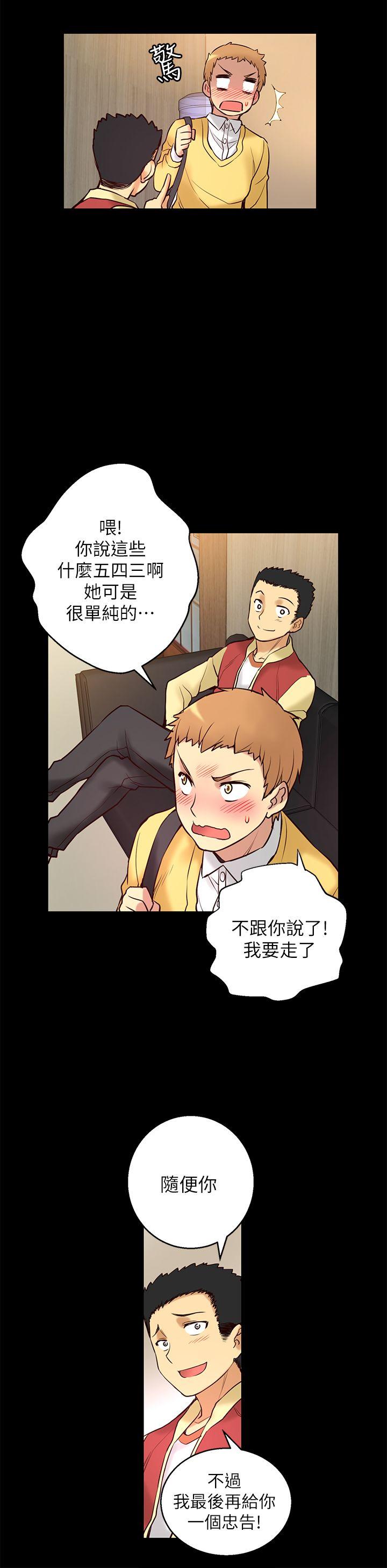 高中生小女友[h漫]韩漫全集-高中生小女友-第5話无删减无遮挡章节图片 