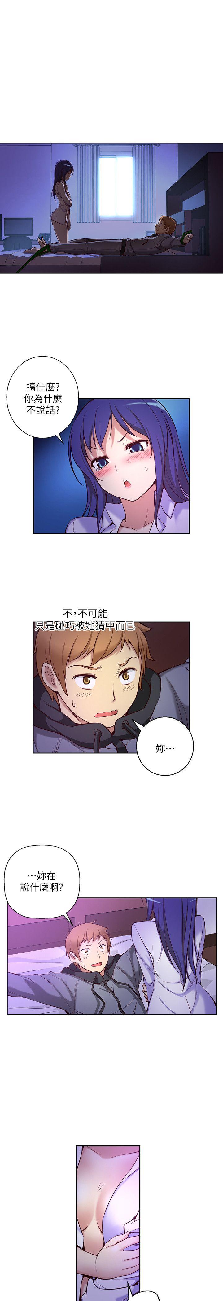 高中生小女友[h漫]韩漫全集-高中生小女友-第5話无删减无遮挡章节图片 