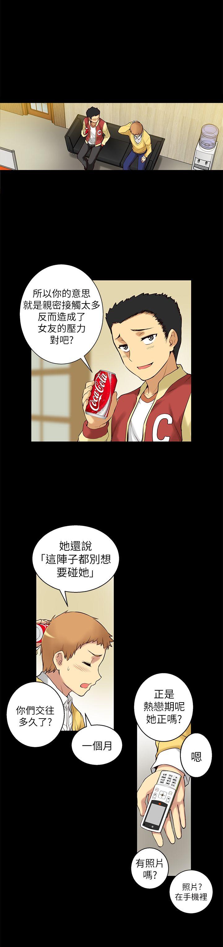 高中生小女友[h漫]韩漫全集-高中生小女友-第5話无删减无遮挡章节图片 