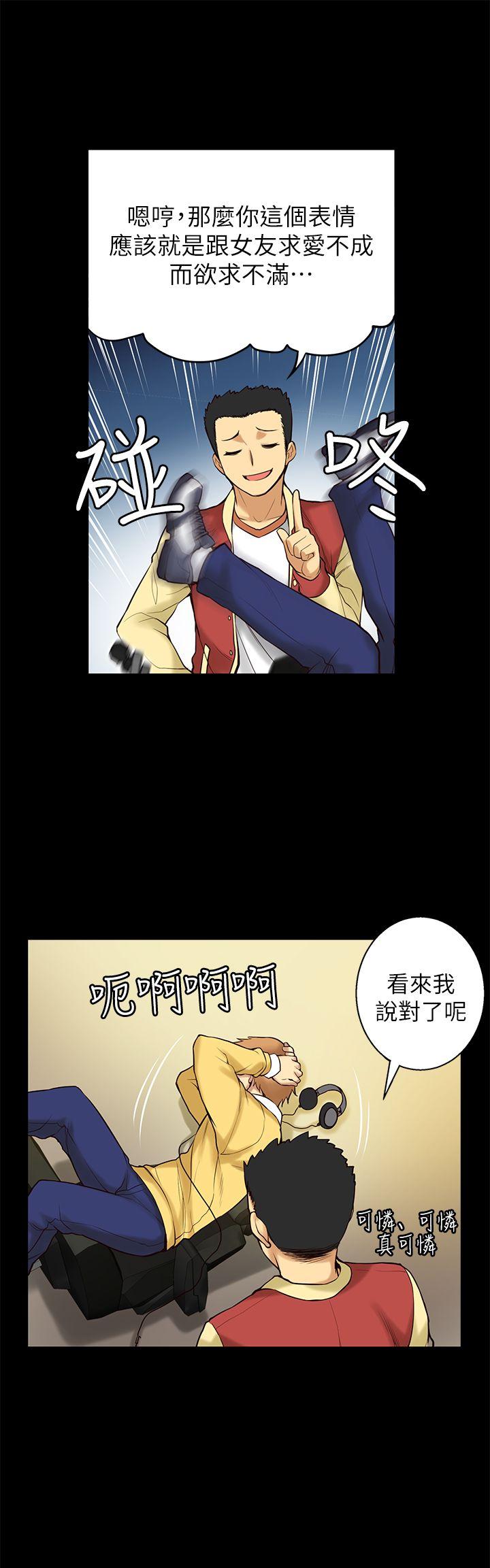 高中生小女友[h漫]韩漫全集-高中生小女友-第5話无删减无遮挡章节图片 
