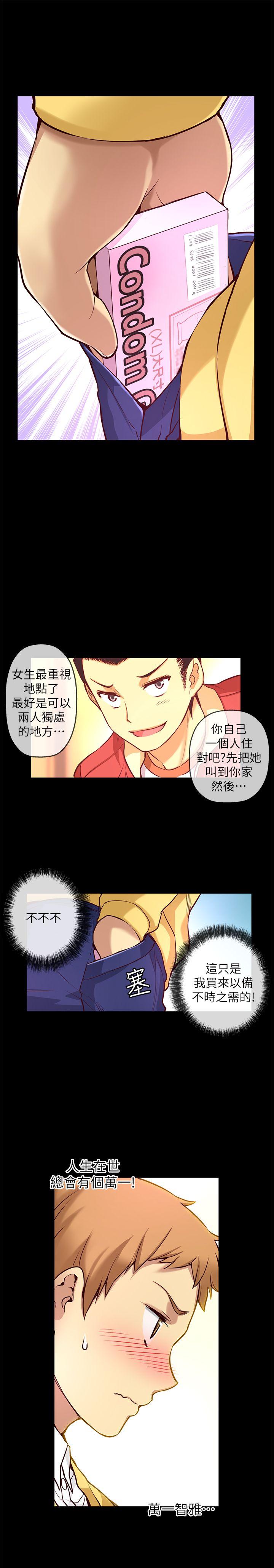 高中生小女友[h漫]韩漫全集-高中生小女友-第6話无删减无遮挡章节图片 
