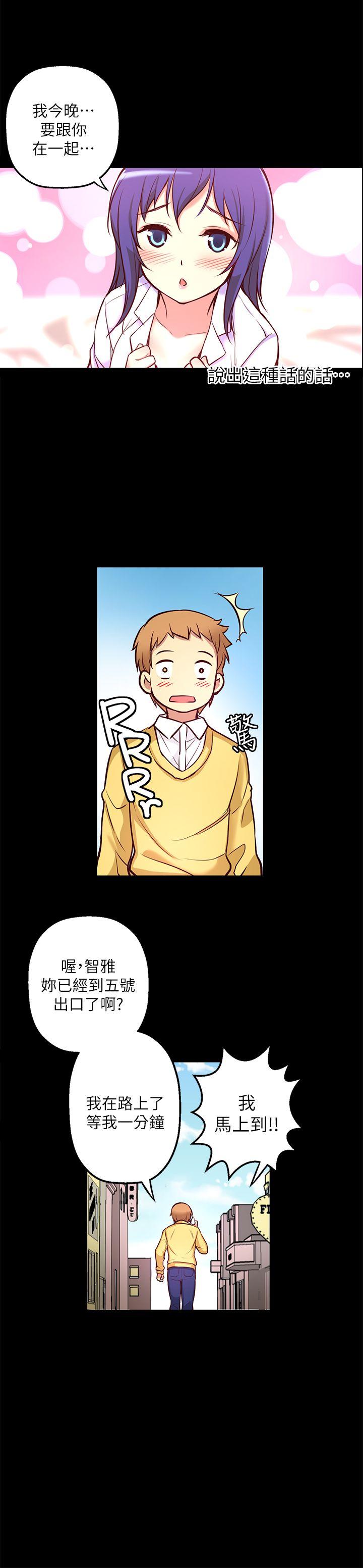 高中生小女友[h漫]韩漫全集-高中生小女友-第6話无删减无遮挡章节图片 
