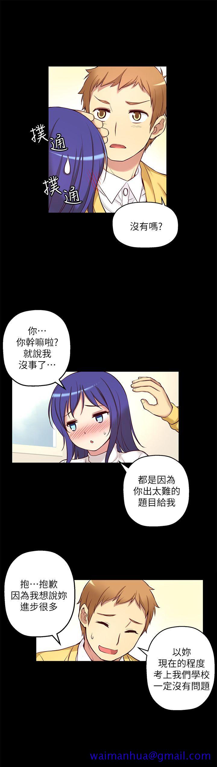 高中生小女友[h漫]韩漫全集-高中生小女友-第6話无删减无遮挡章节图片 