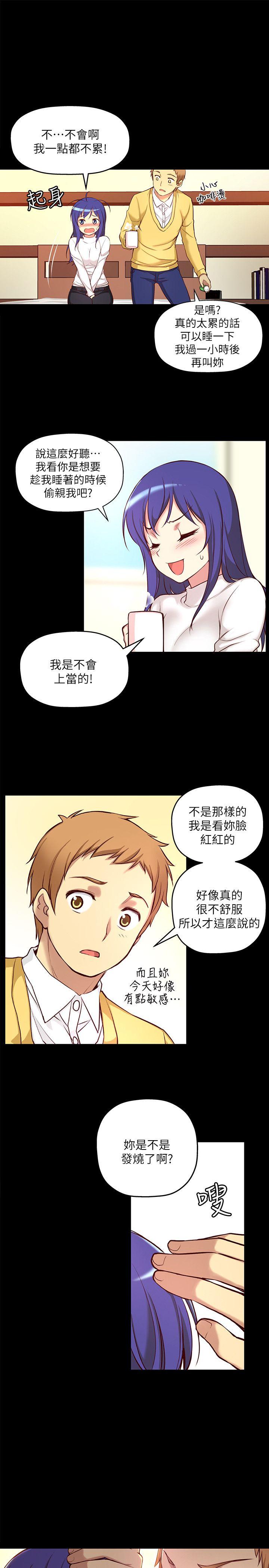 高中生小女友[h漫]韩漫全集-高中生小女友-第6話无删减无遮挡章节图片 