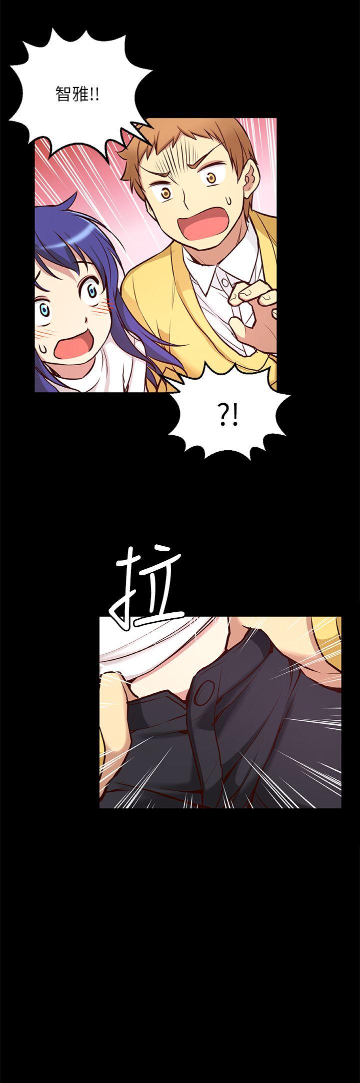 高中生小女友[h漫]韩漫全集-高中生小女友-第6話无删减无遮挡章节图片 