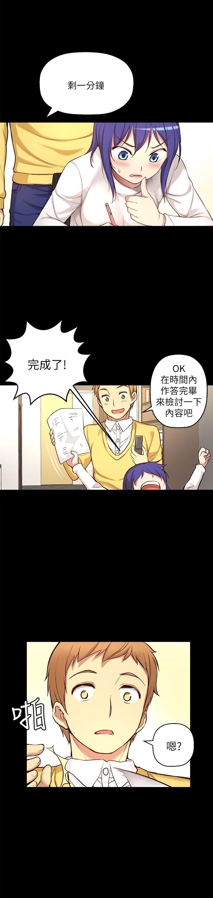 高中生小女友[h漫]韩漫全集-高中生小女友-第6話无删减无遮挡章节图片 