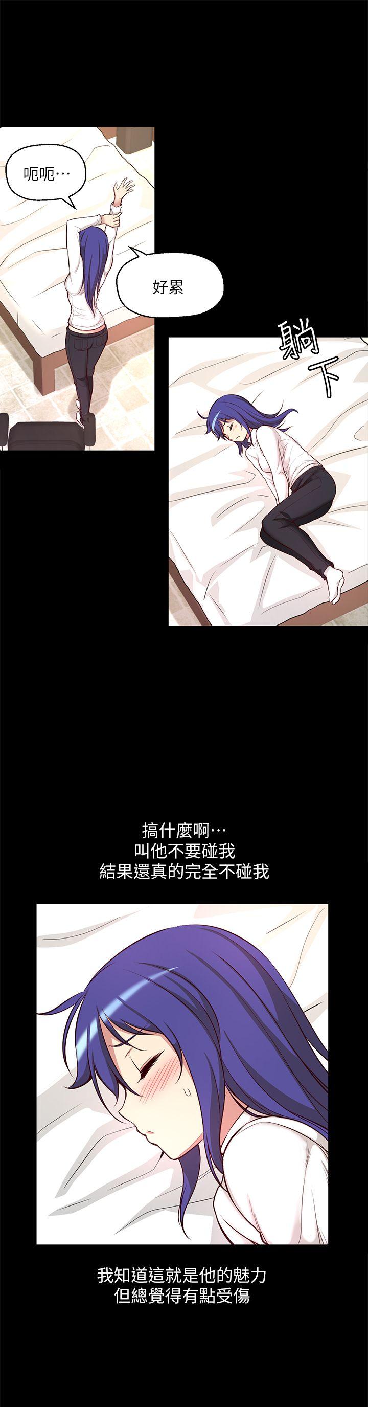 高中生小女友[h漫]韩漫全集-高中生小女友-第6話无删减无遮挡章节图片 