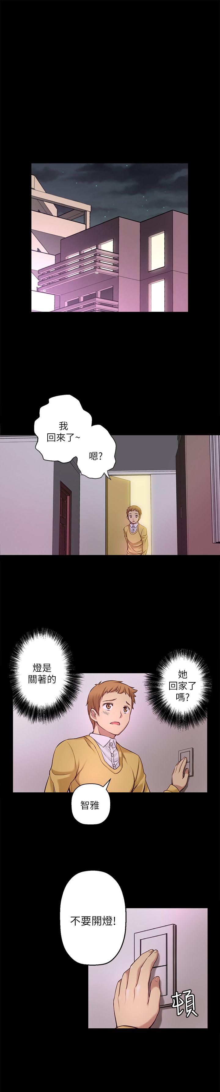 高中生小女友[h漫]韩漫全集-高中生小女友-第7話无删减无遮挡章节图片 