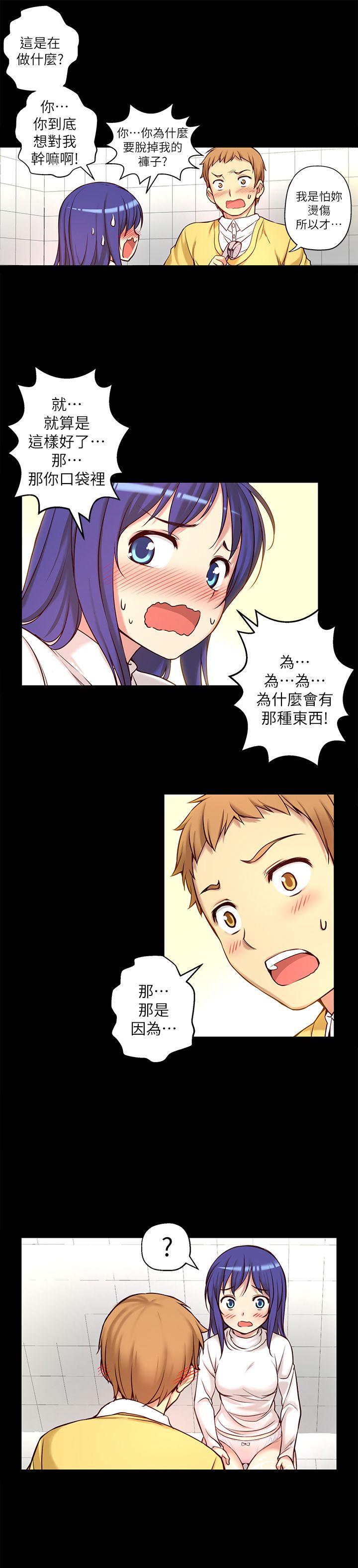 高中生小女友[h漫]韩漫全集-高中生小女友-第7話无删减无遮挡章节图片 