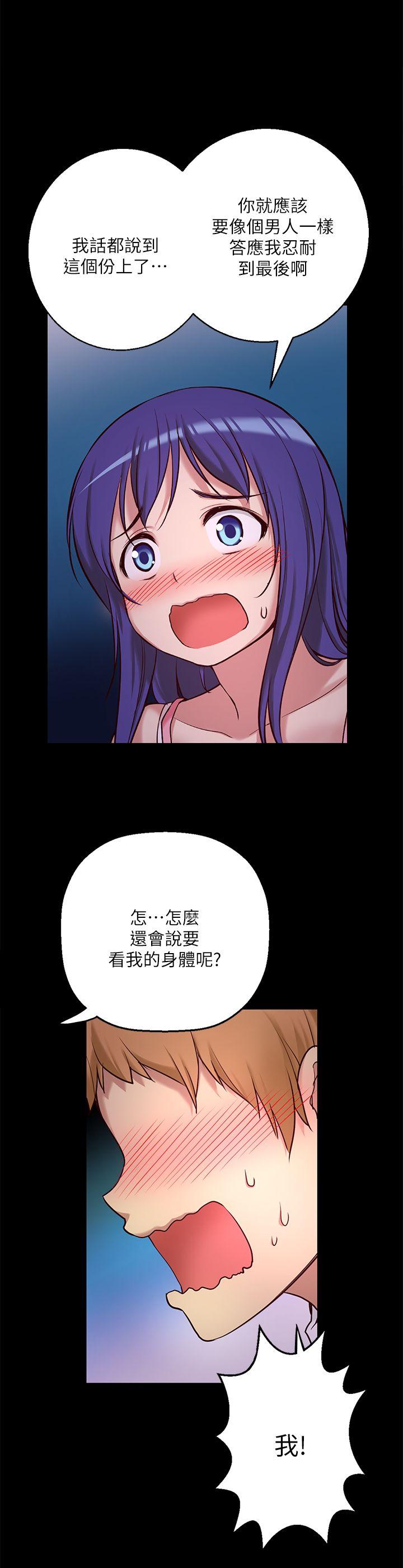 高中生小女友[h漫]韩漫全集-高中生小女友-第7話无删减无遮挡章节图片 