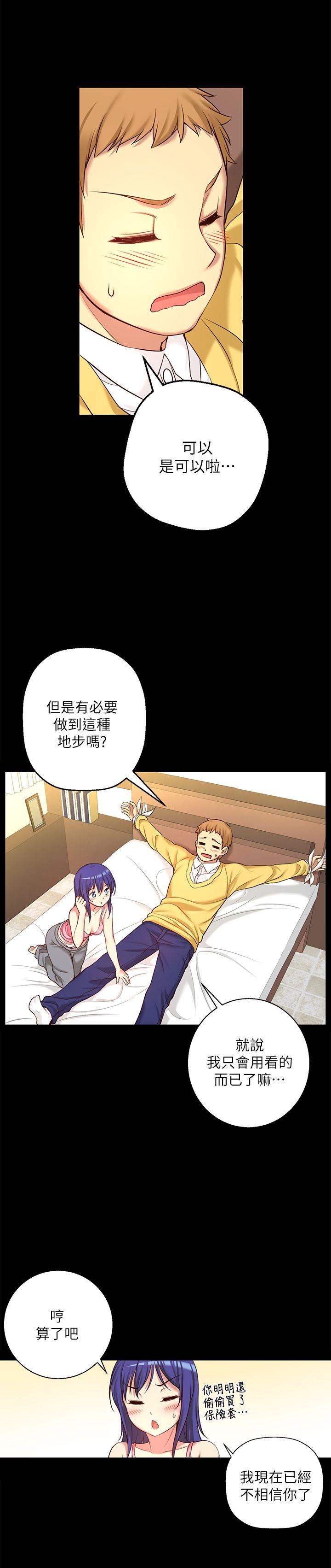 高中生小女友[h漫]韩漫全集-高中生小女友-第7話无删减无遮挡章节图片 