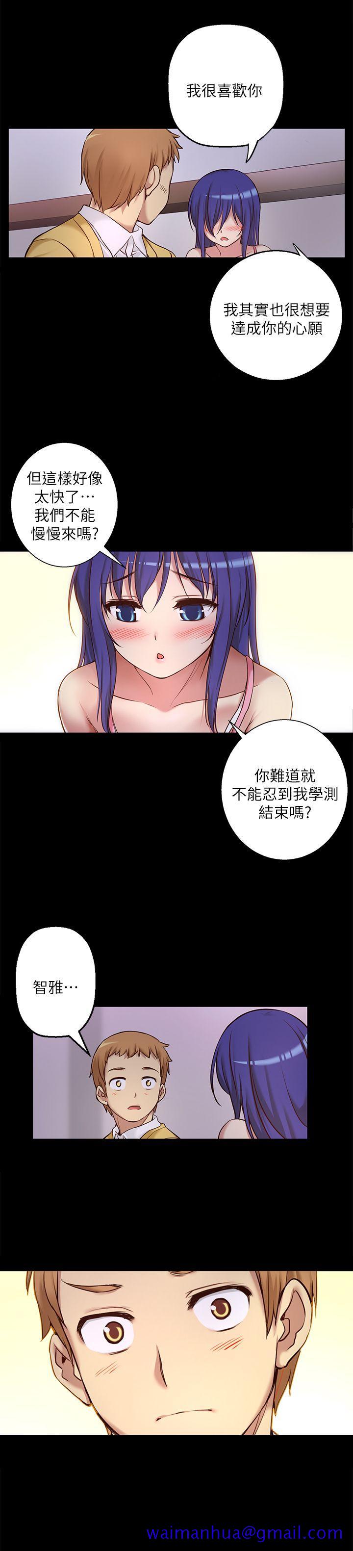 高中生小女友[h漫]韩漫全集-高中生小女友-第7話无删减无遮挡章节图片 