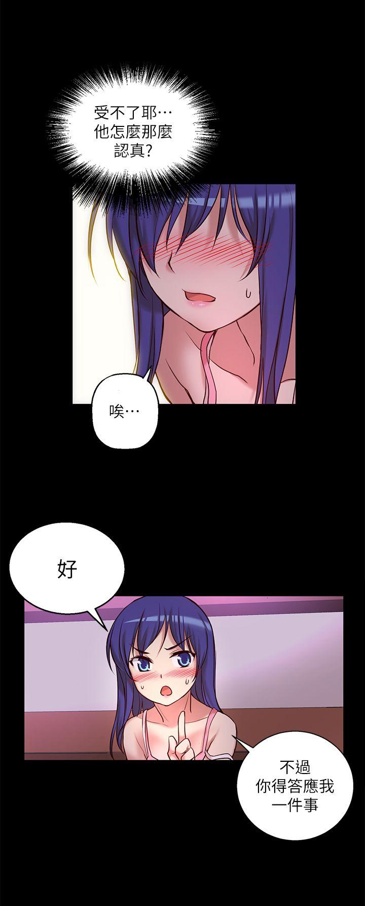 高中生小女友[h漫]韩漫全集-高中生小女友-第7話无删减无遮挡章节图片 
